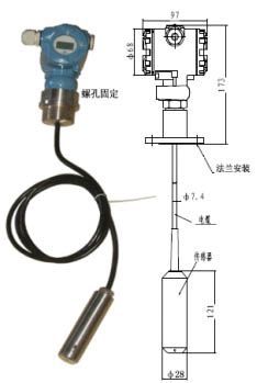 SC-DBS501投入式液位變送器 精準(zhǔn)可靠的工業(yè)液位監(jiān)測(cè)解決方案