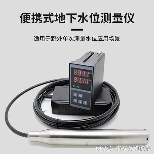 2026年深井水位監測設備廠家推薦 萬和儀表方案詳解